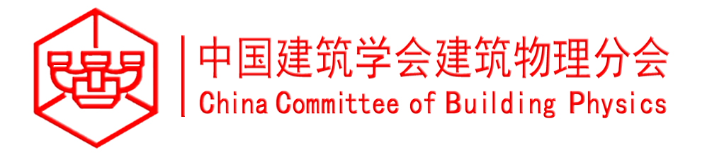 China Committee of Building Physics WordMark